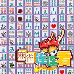 Mah Jong Connect Deluxe